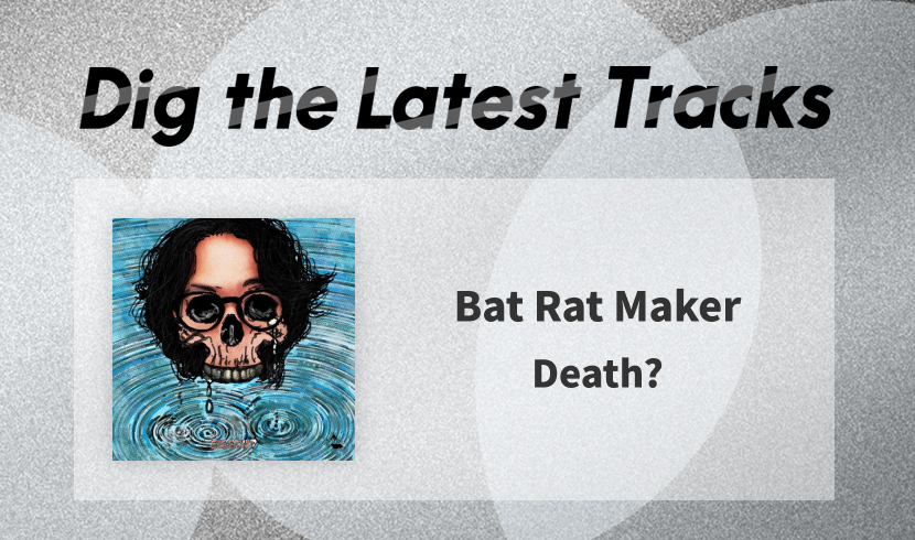 3ピースバンドakebonoの初音源「ここに」が放つ切実な希望